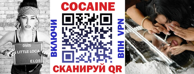 магазин продажи   Иноземцево  Cocaine 98% 