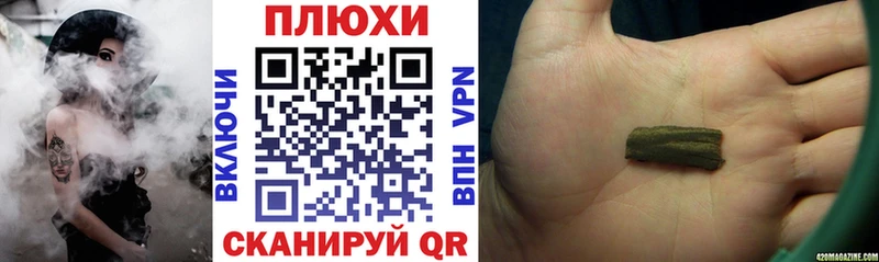 ГАШИШ Cannabis  mega ССЫЛКА  Иноземцево 