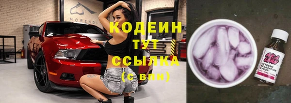 2c-b Лихославль