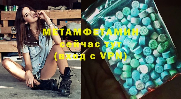 синтетический гашиш Лиски