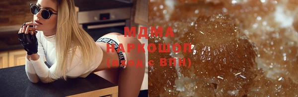 синтетический гашиш Лиски