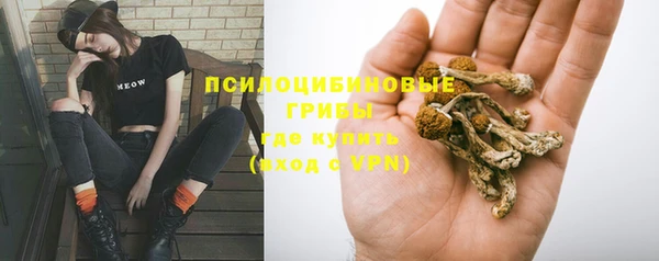 синтетический гашиш Лиски