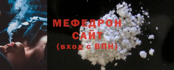 MESCALINE Магас