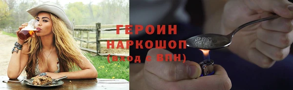 COCAINE Магадан