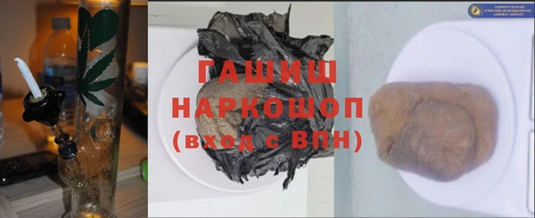 синтетический гашиш Лиски
