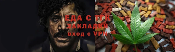 COCAINE Магадан