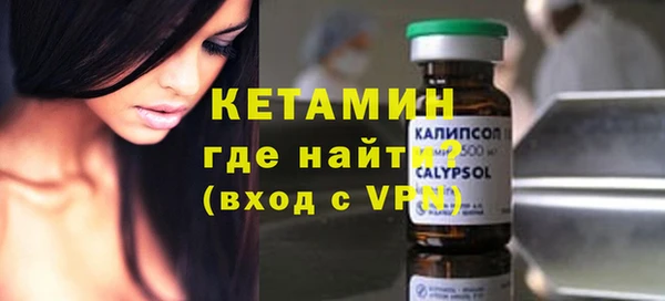 MESCALINE Магас