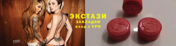 синтетический гашиш Лиски