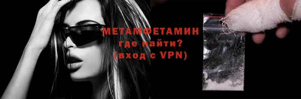 синтетический гашиш Лиски