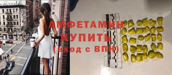 синтетический гашиш Лиски