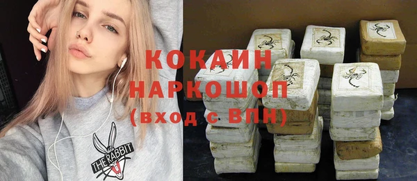 синтетический гашиш Лиски