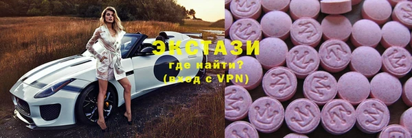 COCAINE Магадан