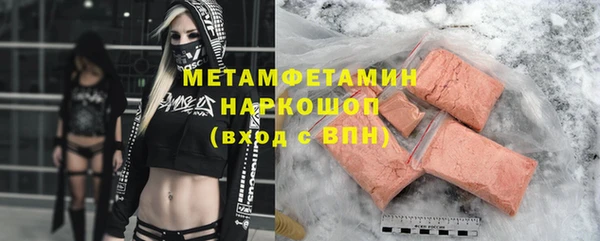 мяу мяу мука Майский