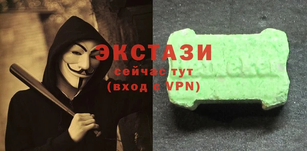 MESCALINE Магас