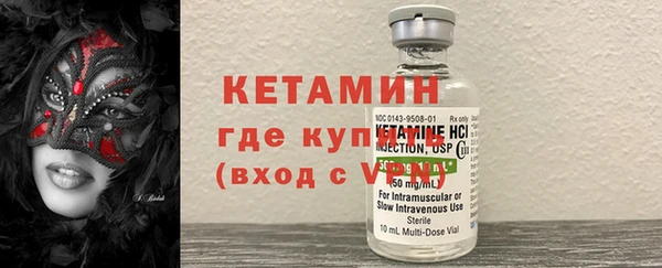 синтетический гашиш Лиски