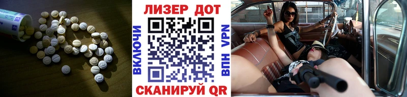 Лсд 25 экстази кислота  Иноземцево 