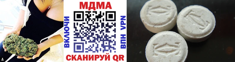 где можно купить наркотик  Иноземцево  MDMA молли 