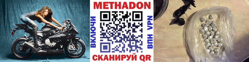 MEGA зеркало  Иноземцево  Метадон VHQ 