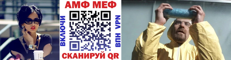 сколько стоит  Иноземцево  OMG ссылка  МЕТАМФЕТАМИН витя 