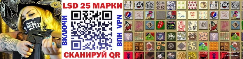 Марки 25I-NBOMe 1,8мг  Иноземцево 