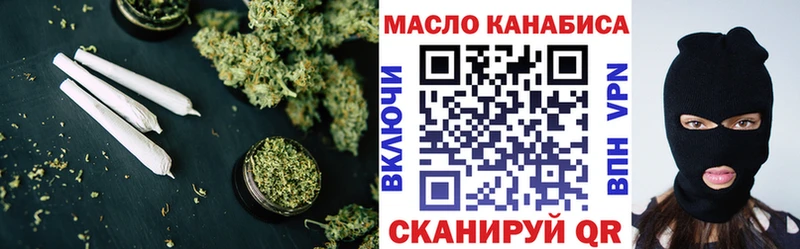 МЕГА ONION  Иноземцево  Дистиллят ТГК гашишное масло 