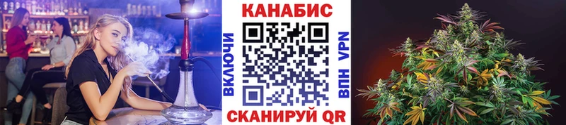 Марихуана THC 21%  Иноземцево 